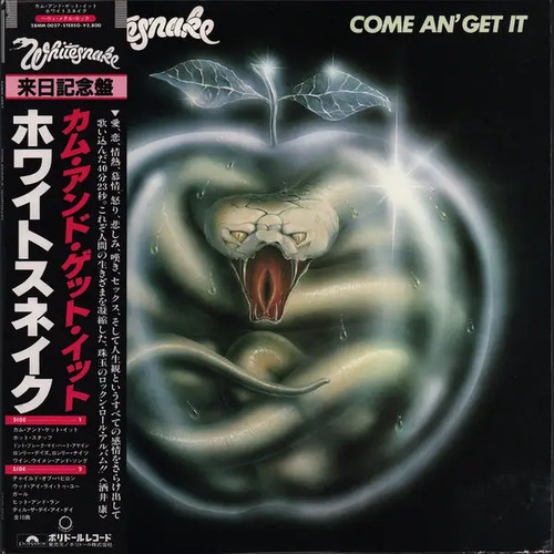 Whitesnake come get it - lp, an
