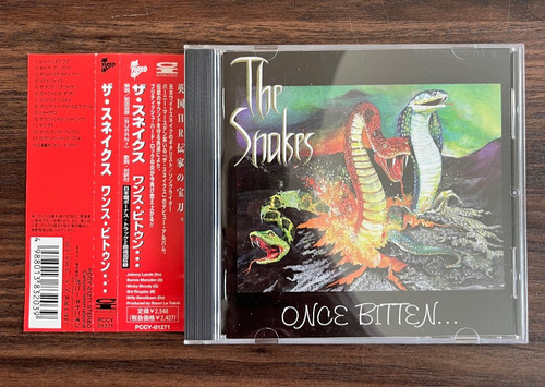 The snakes once bitten japan - snakes,